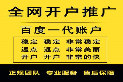 旅游景点SEM托管服务，推动目的地营销