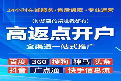 SEM运营案例：如何提高广告投放效果